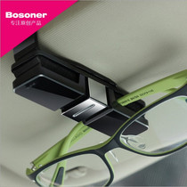 Car glasses holder Car glasses case holder Car multi-function sun visor Bill business card card holder Car supplies