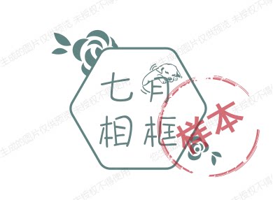 雅美居相框的LOGO