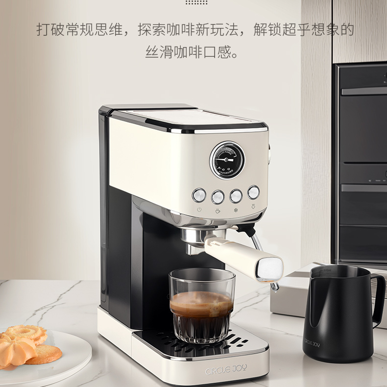 Circle Joy Small Household Hot and Cold Dual-Extraction Semi-Automatic Coffee Machine Espresso Maker Coffee Cup