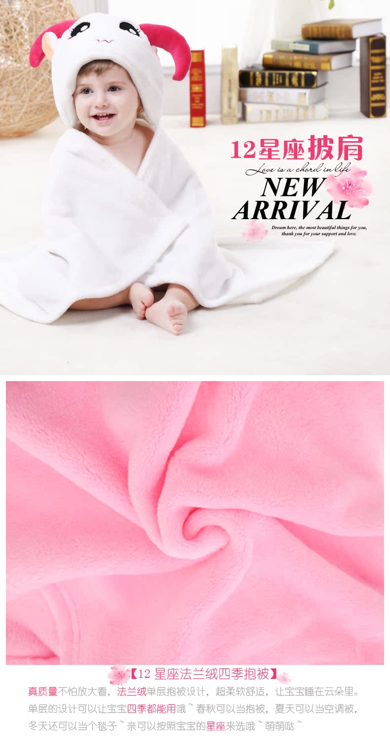 Cape pour enfant en flanelle - Ref 2154473 Image 9
