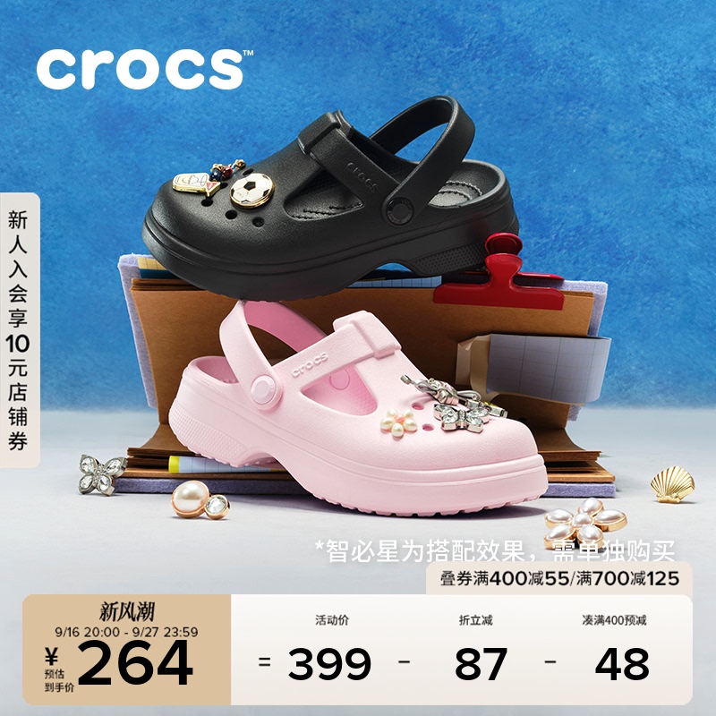 Crocs Classic Mary Jane Kidsren's Clogs Girls' Sandals Beach Shoes | 210615 Crocs Classic Mary Jane Kidsren's Clogs Girls' Sandals Beach Shoes | 210615