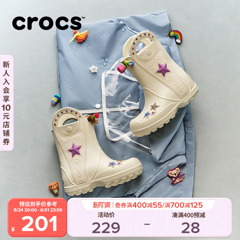 Crocs Western Metal Hande Kidsren's Rain Boots Waterproof Boys and Girls Rain Boots Water Shoes | 212546 Crocs Western Metal Hande Kidsren's Rain Boots Waterproof Boys and Girls Rain Boots Water Shoes | 212546