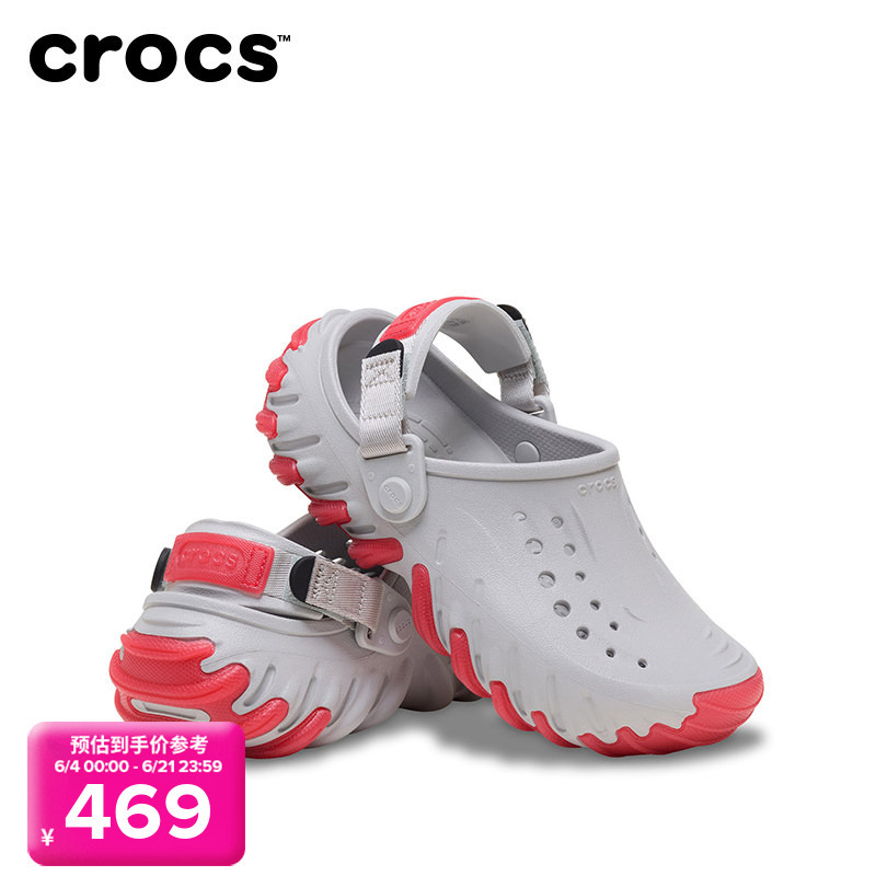Crocs Bobo Ro Cool Kids' Clogs | 214291