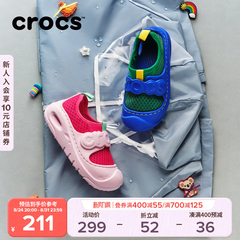Crocs Kidsren's Mesh Mesh Shoes for Home Use in Spring and Summer for Boys and Girls, Casual Shoes for Hiking in the River | 210619 Crocs Kidsren's Mesh Mesh Shoes for Home Use in Spring and Summer for Boys and Girls, Casual Shoes for Hiking in the River | 210619