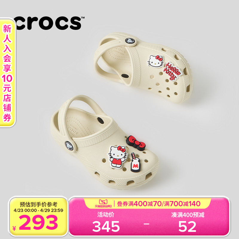 Crocs Kids' Classic Clogs Hello Kitty Set | 206991