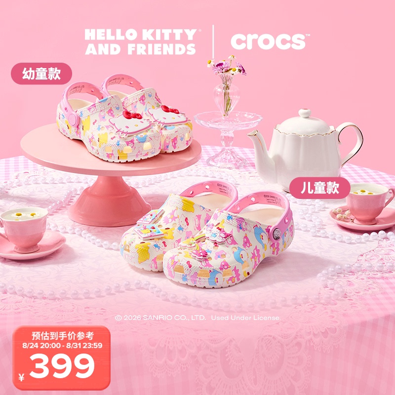 Crocs X Hello Kitty and Friends Collaboration Series Classic Clogs Crocs X Hello Kitty and Friends Collaboration Series Classic Clogs