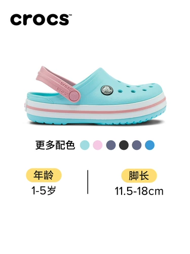 Crocs, кроксы подходит для мужчин и женщин, детские тапочки в стиле Crocs, пляжная обувь, босоножки