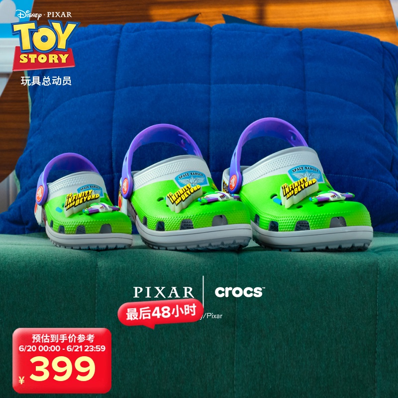 Crocs Toy Story Buzz Lightyear Ip Crocs Outdoor Shoes | 209856 Crocs Toy Story Buzz Lightyear Ip Crocs Outdoor Shoes | 209856