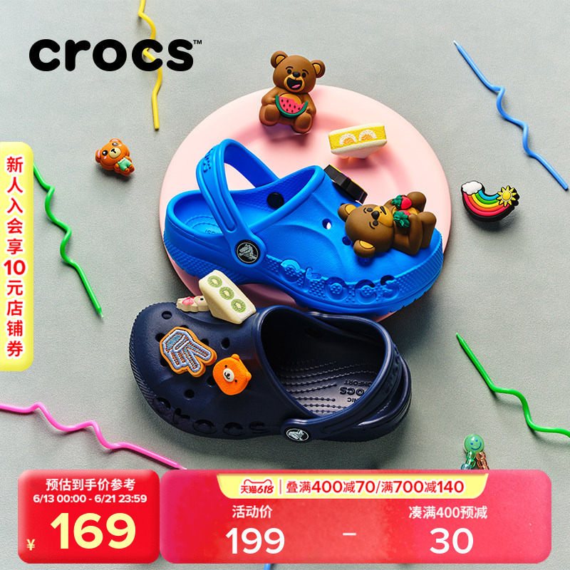 Crocs Baya Kidsren's Clogs, Kidsren's Shoes, Slippers, Boys and Girls Beach Shoes, Sandals | 207013 Crocs Baya Kidsren's Clogs, Kidsren's Shoes, Slippers, Boys and Girls Beach Shoes, Sandals | 207013