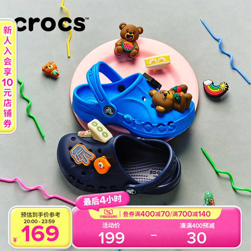 Crocs Baya Kidsren's Clogs, Kidsren's Shoes, Slippers, Boys and Girls Beach Shoes, Sandals | 207013