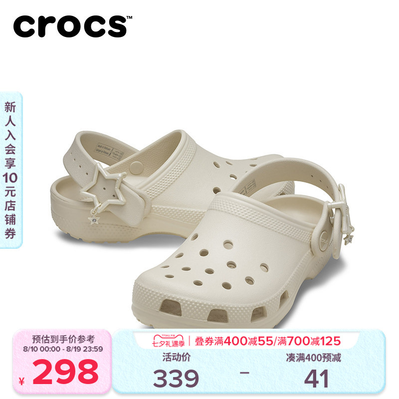 Crocs Classic Color Buckle Kidsren's Clogs Boys and Girls Beach Shoes Sandals | 213941
