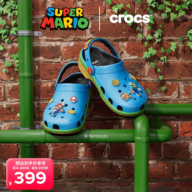 Crocs｜Super Mario Collaboration Series Super Mario Classic Comfortable Children's Clogs