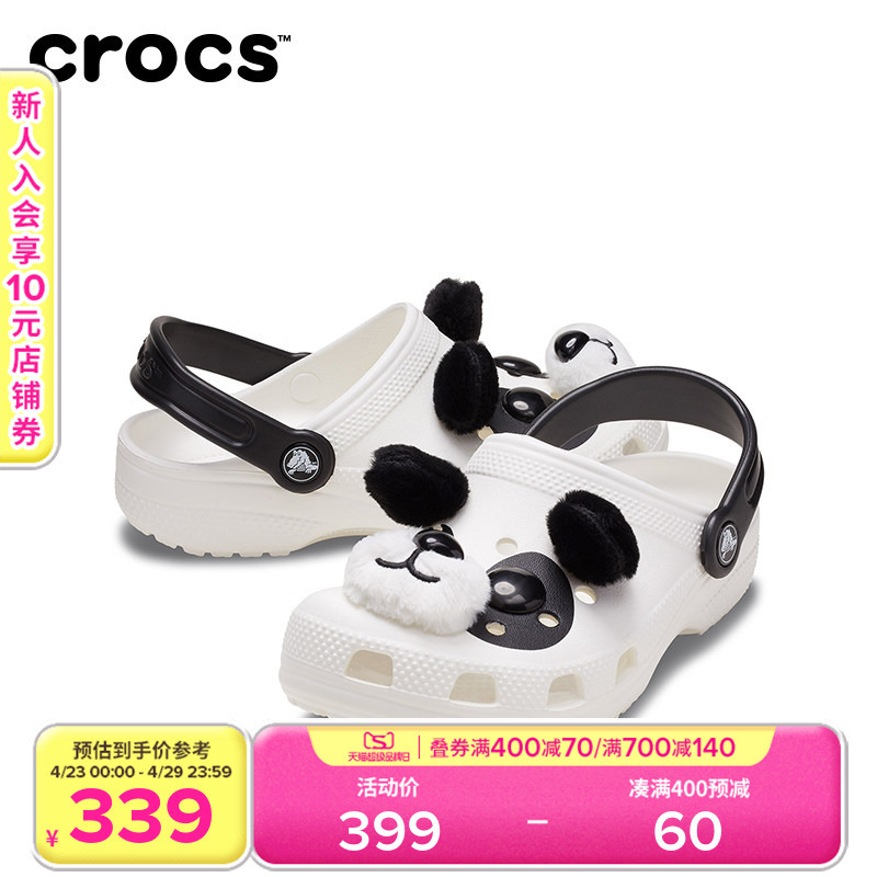 Crocs Classic Panda Children's Clogs | 213837