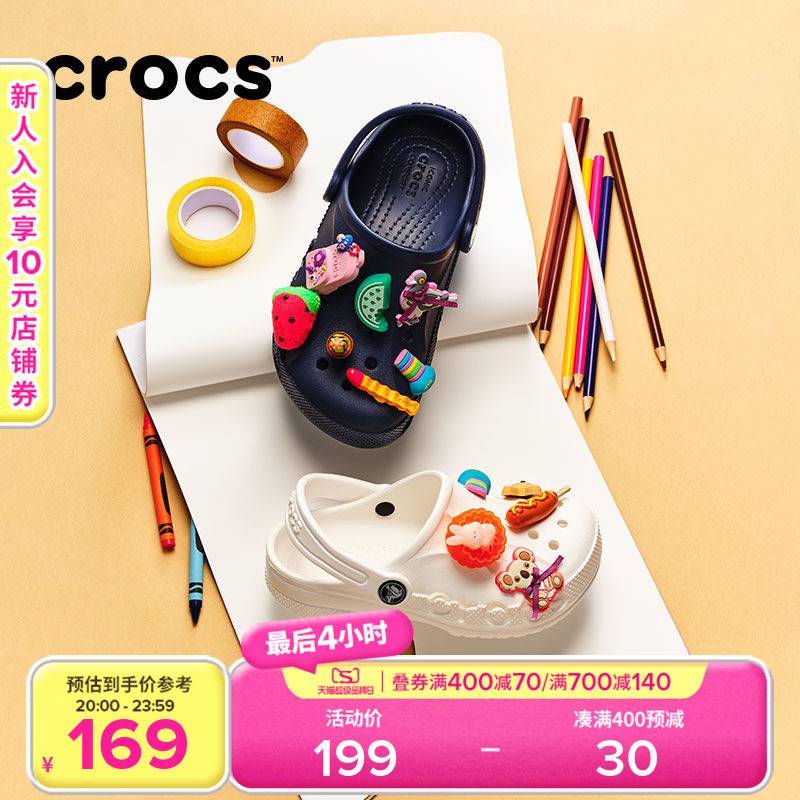 Crocs Baya Kidsren's Clogs, Kidsren's Shoes, Slippers, Boys and Girls Beach Shoes, Sandals | 207013