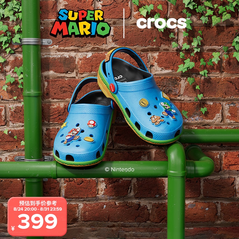 Crocs|Super Mario Collaboration Series Super Mario Classic Comfortable Children's Clogs Crocs|Super Mario Collaboration Series Super Mario Classic Comfortable Children's Clogs