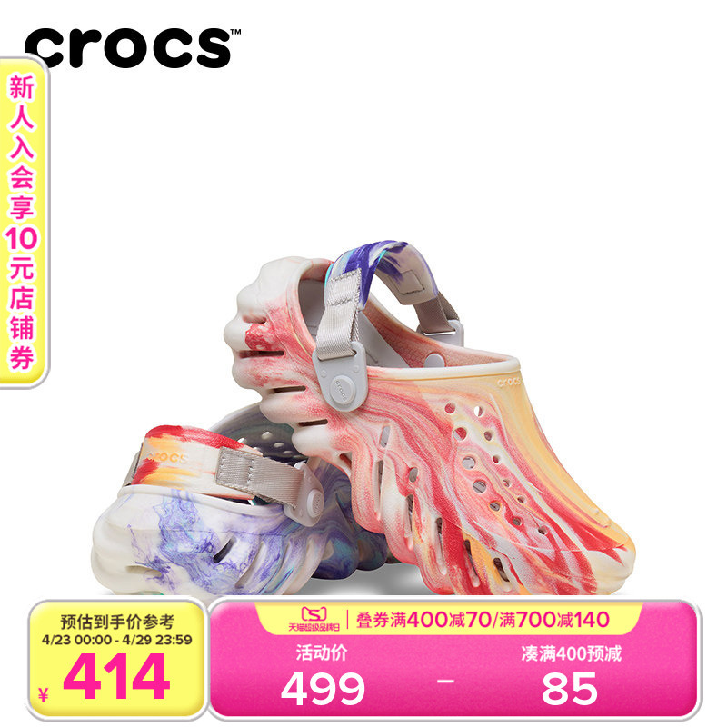 Crocs Crocs Bobo Luminous Marble Pattern Children's Clogs | 213192