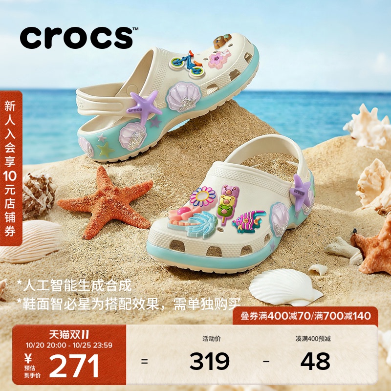 Crocs Classic Shell Kids' Clogs | 213273 Crocs Classic Shell Kids' Clogs | 213273