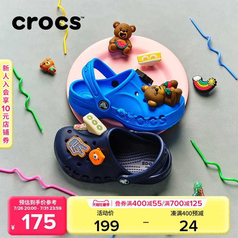Crocs Baya Kidsren's Clogs, Kidsren's Shoes, Slippers, Boys and Girls Beach Shoes, Sandals | 207013 Crocs Baya Kidsren's Clogs, Kidsren's Shoes, Slippers, Boys and Girls Beach Shoes, Sandals | 207013