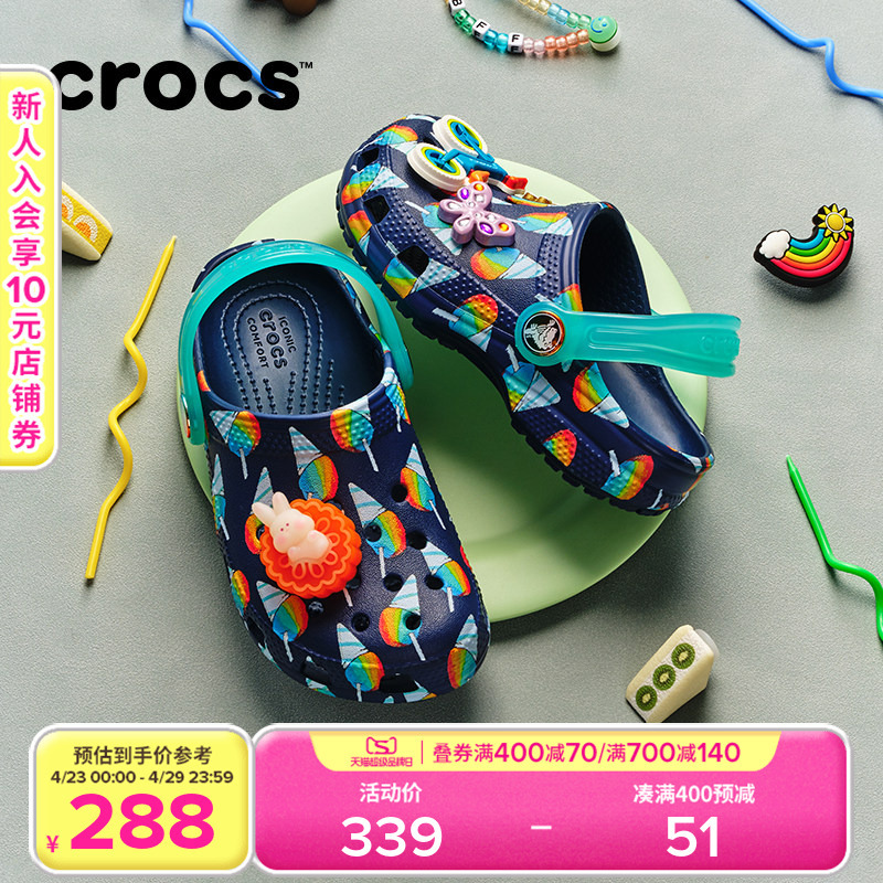 Crocs Classic Cone Print Kids' Clogs | 213266
