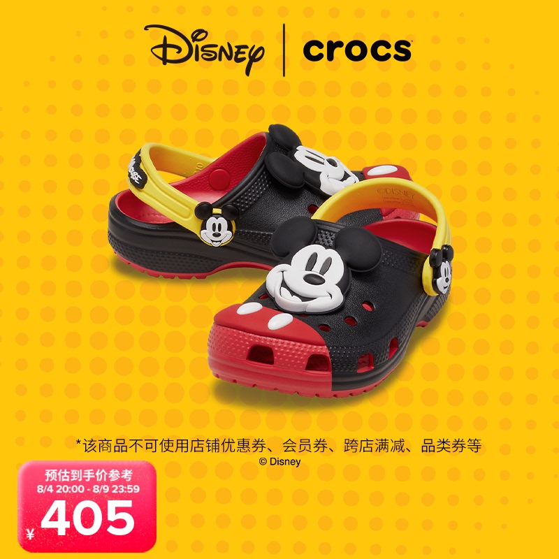 Crocs X Mickey&Friends Collaboration Series Mickey Style Classic Clogs (Kids' Version) Crocs X Mickey&Friends Collaboration Series Mickey Style Classic Clogs (Kids' Version)