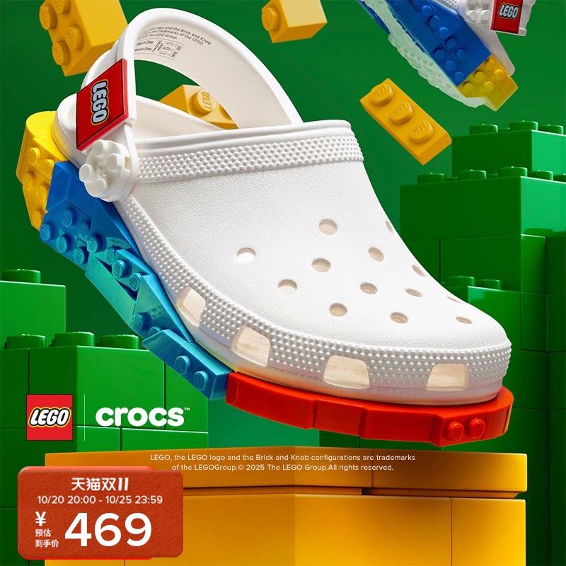 Crocs X Lego ® Co-Branded Series Lego Creative Clogs for Children