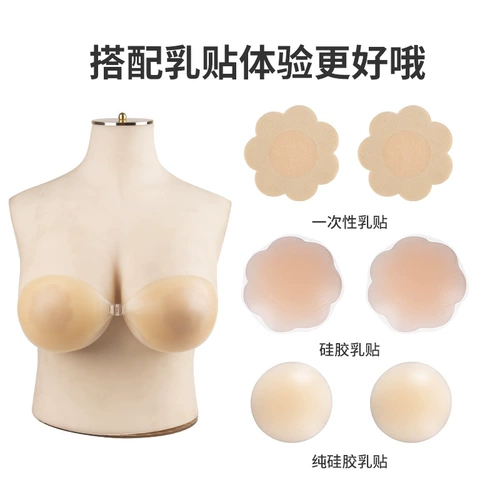 Наклейки на соски, силиконовое свадебное платье, летний тонкий невидимый бюстгалтер, дышащий бюстгальтер пуш-ап