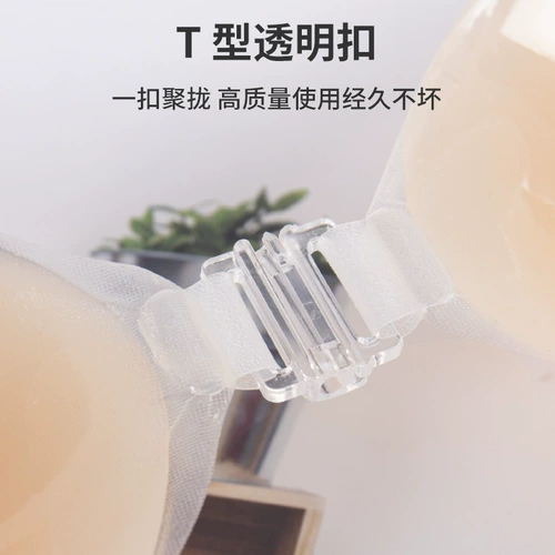 Наклейки на соски, силиконовое свадебное платье, летний тонкий невидимый бюстгалтер, дышащий бюстгальтер пуш-ап