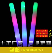 Sponge fluorescent stick foam flash stick concert large fluorescent stick colorful electronic glow stick customized stall goods