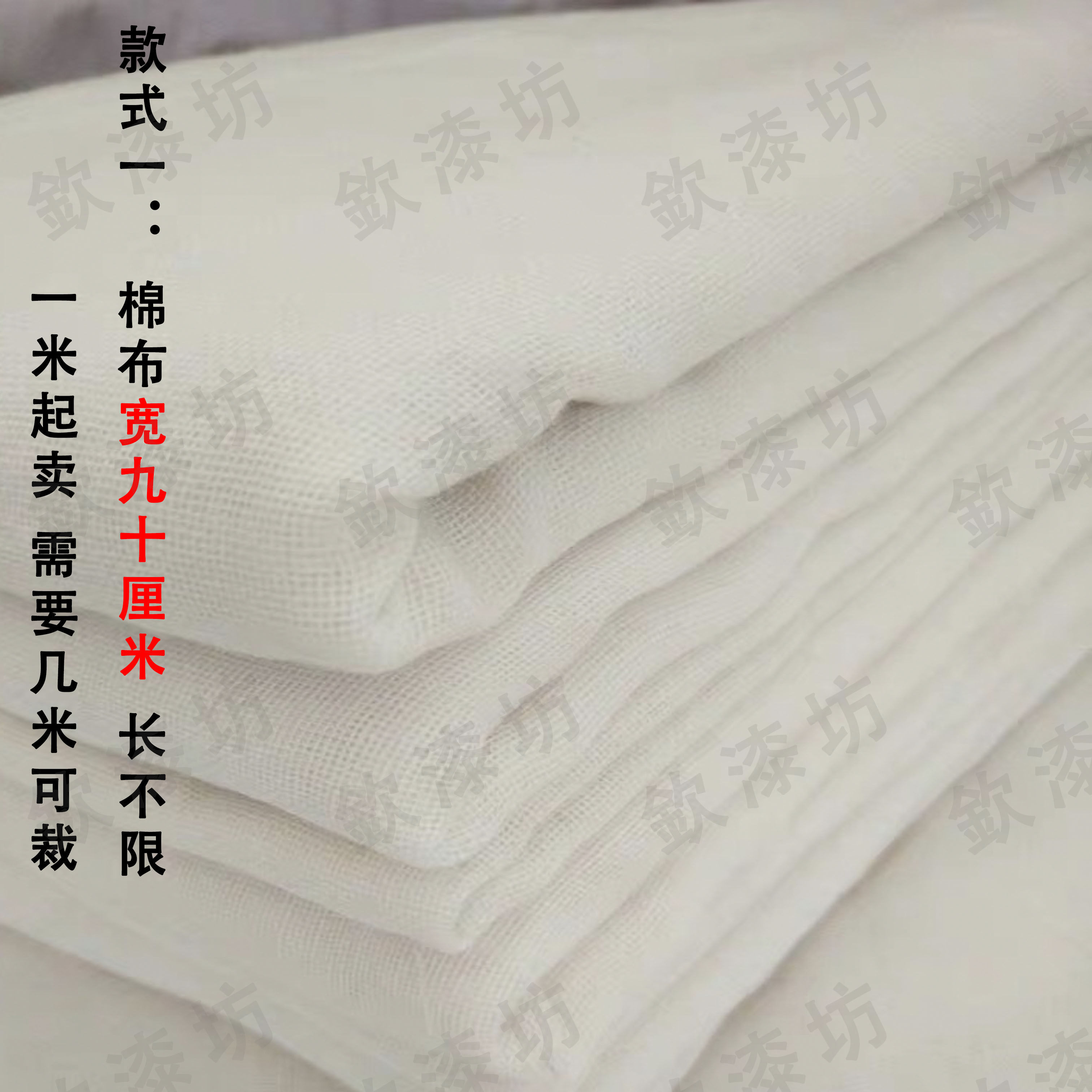 Lacquer painting materials Bodiless lacquer accessories Lacquer art materials Mounting cloth cotton Bean wrapping pure cotton cloth Mounting cloth