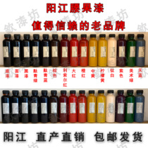  Cashew paint set Large packaging Synthetic large paint cashew paint Paint painting materials Paint art materials Yangjiang cashew paint