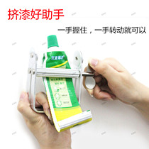 Extruder Extruder Pipe paint paint - paint artifacts do not waste paint