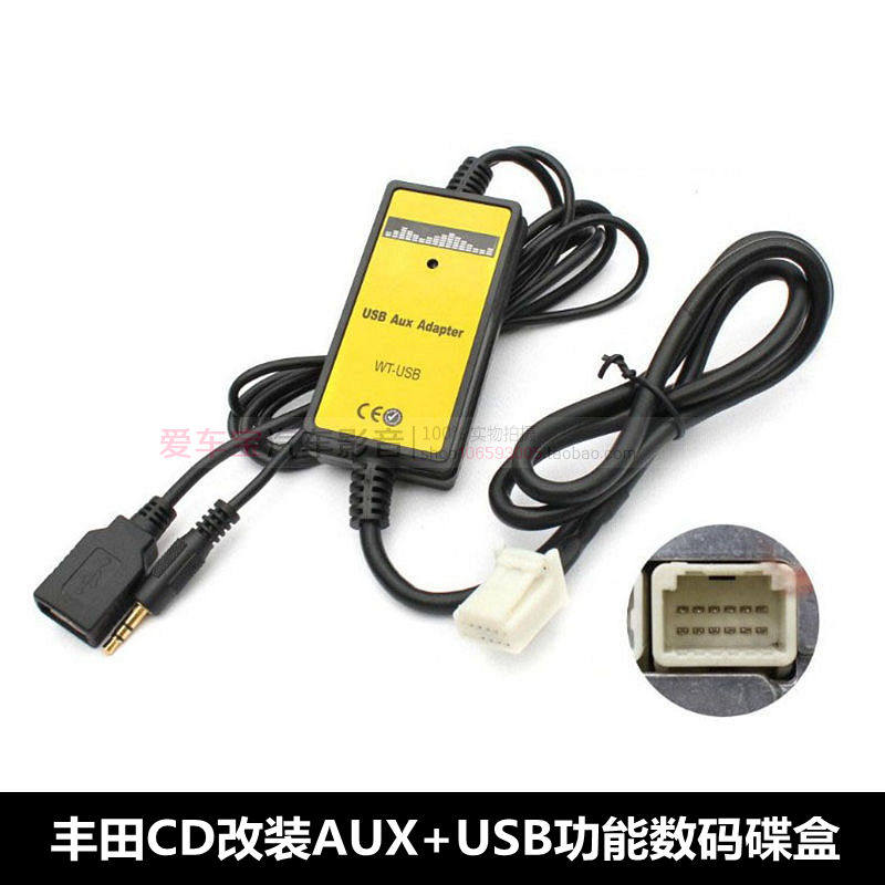 Suitable for ToyotaCAMRYREIZRAV4CorollaCD machine retrofit USB SD card AUX digital disc box 6 6