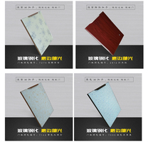 The supplement for the premium price supplement and the door panel for making this link