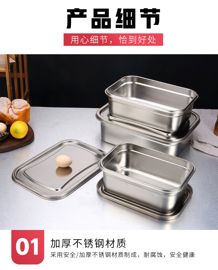 Hộp thép không gỉ 304 hộp ăn trưa hộp lưu trữ hình chữ nhật có nắp lớn thực phẩm đông lạnh hộp kín - Hộp cơm điện sưởi ấm hộp cơm điện ariranglife	