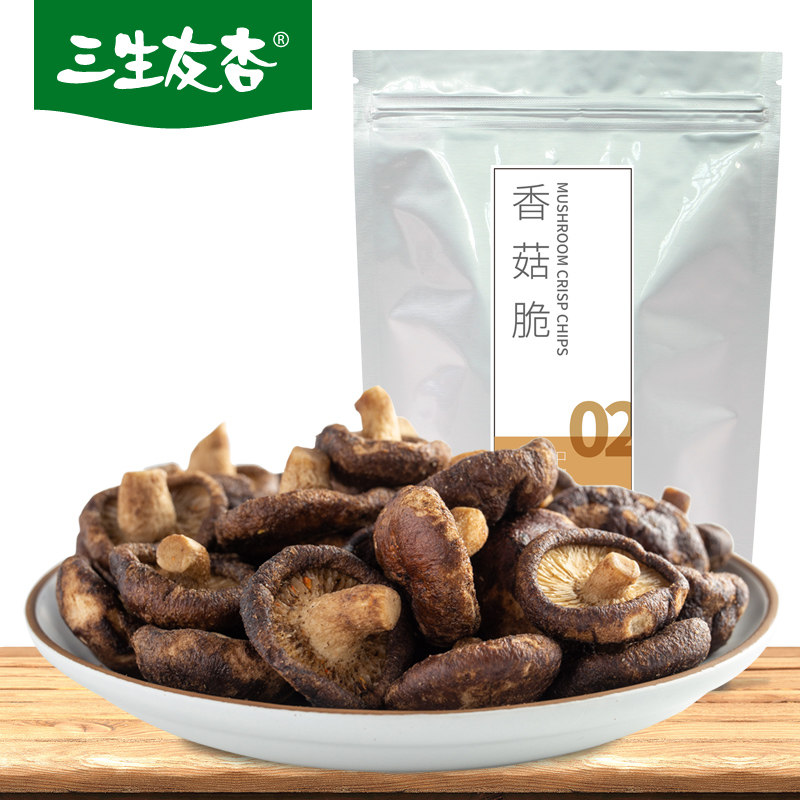 Shuhmushu Snacks Pregnant Children's Snacks for Pregnant Children's Snacks