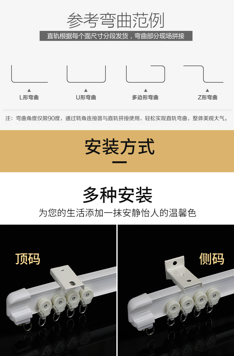 Đường sắt cong cửa sổ ban công câm rèm theo dõi uốn cong hình chữ U mềm nhựa đôi đường sắt monorail hàng đầu tải đường sắt trượt - Phụ kiện rèm cửa thanh treo rèm cửa chính