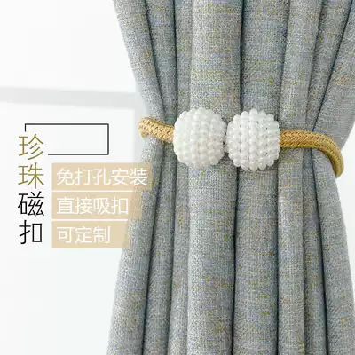 Magnet curtain lace hanging ball strap European style living room creative curtain hook adhesive hook tie rope curtain clip