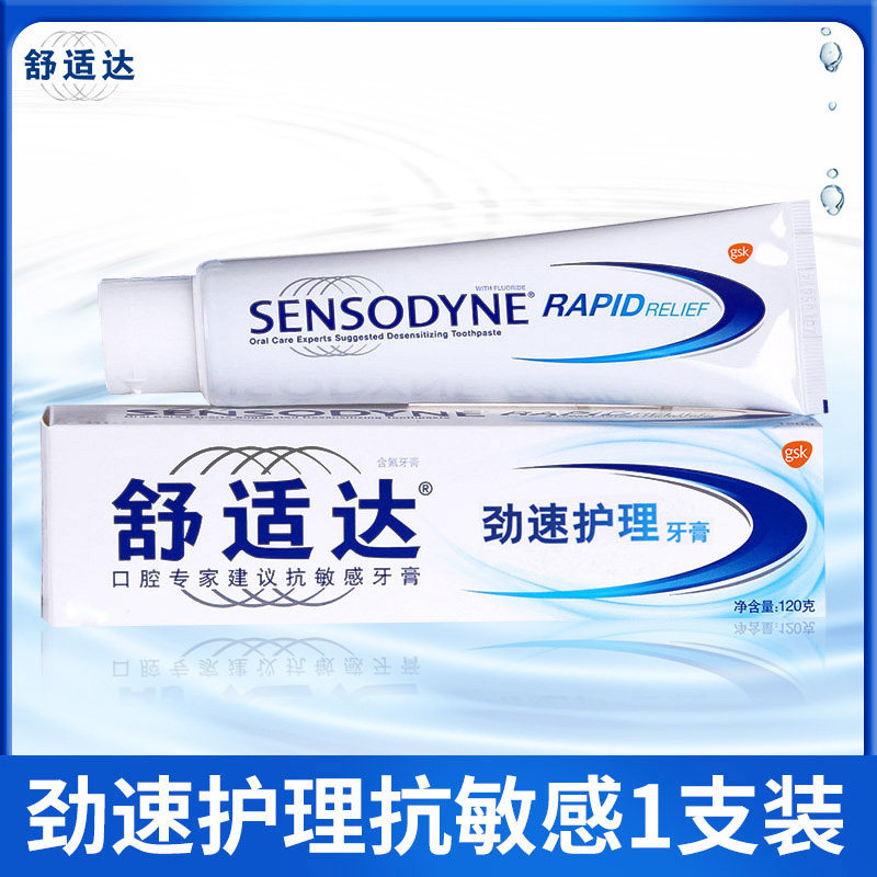 Comfort Dasher Speed Care Toothpaste Anti Sensitive Ease Tooth Sensitivity 70g 70g 120g 180g Multispec Optional