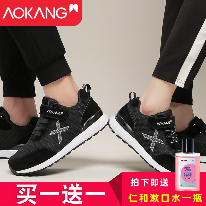 Aokang elderly walking shoes men's non-slip soft bottom middle-aged and elderly autumn comfortable and lightweight elderly sports casual dad shoes