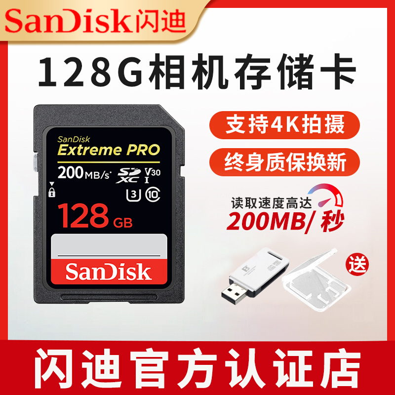 Flash Dsd card 128g memory card 256g High speed Canon camera memory card 4k Fuji storage card Sony flash-Taobao