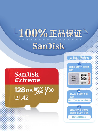 Карта памяти SanDisk TF 128 ГБ для DJI Pocket 3, карта памяти для экшн-камер Action4/5Pro, нано-флеш-карта