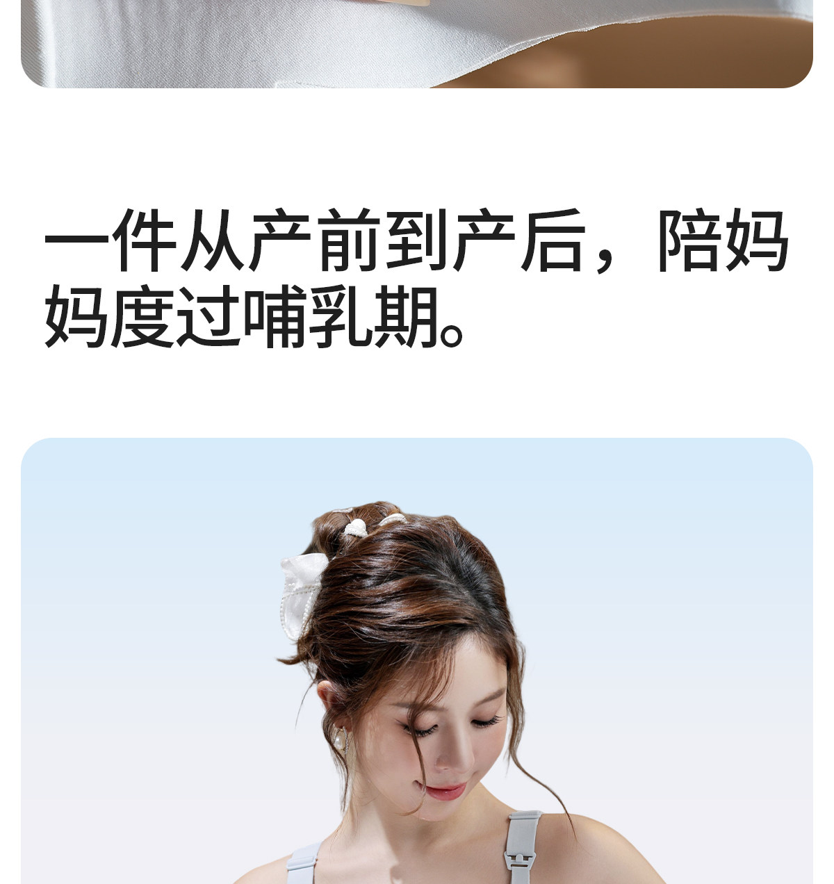 都市丽人反重力孕妇哺乳内衣孕期产后专用聚拢防下垂喂奶文胸大码 — 15