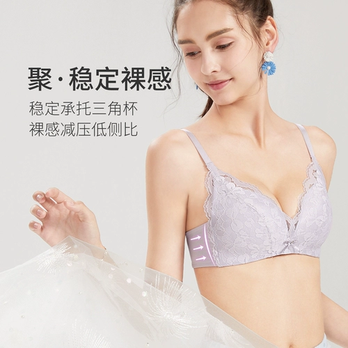 [69 Юаньская область] Городская красавица Let Petal Lace собирает чашку треугольника без стального кольца модальной чашки в нижнем белье