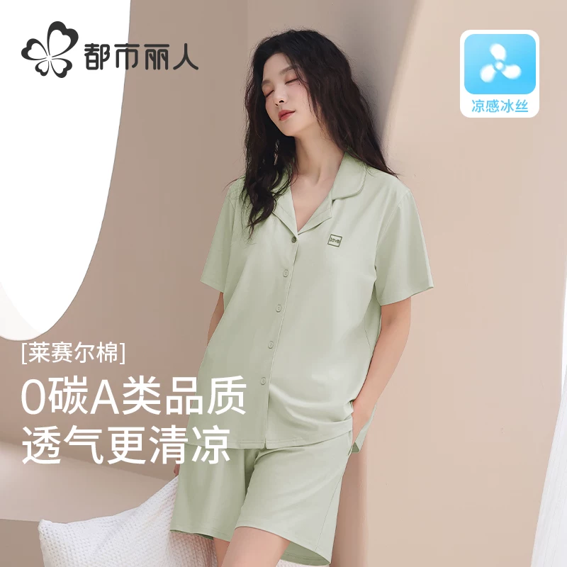 Pijama, топ с чашками, комплект, с коротким рукавом