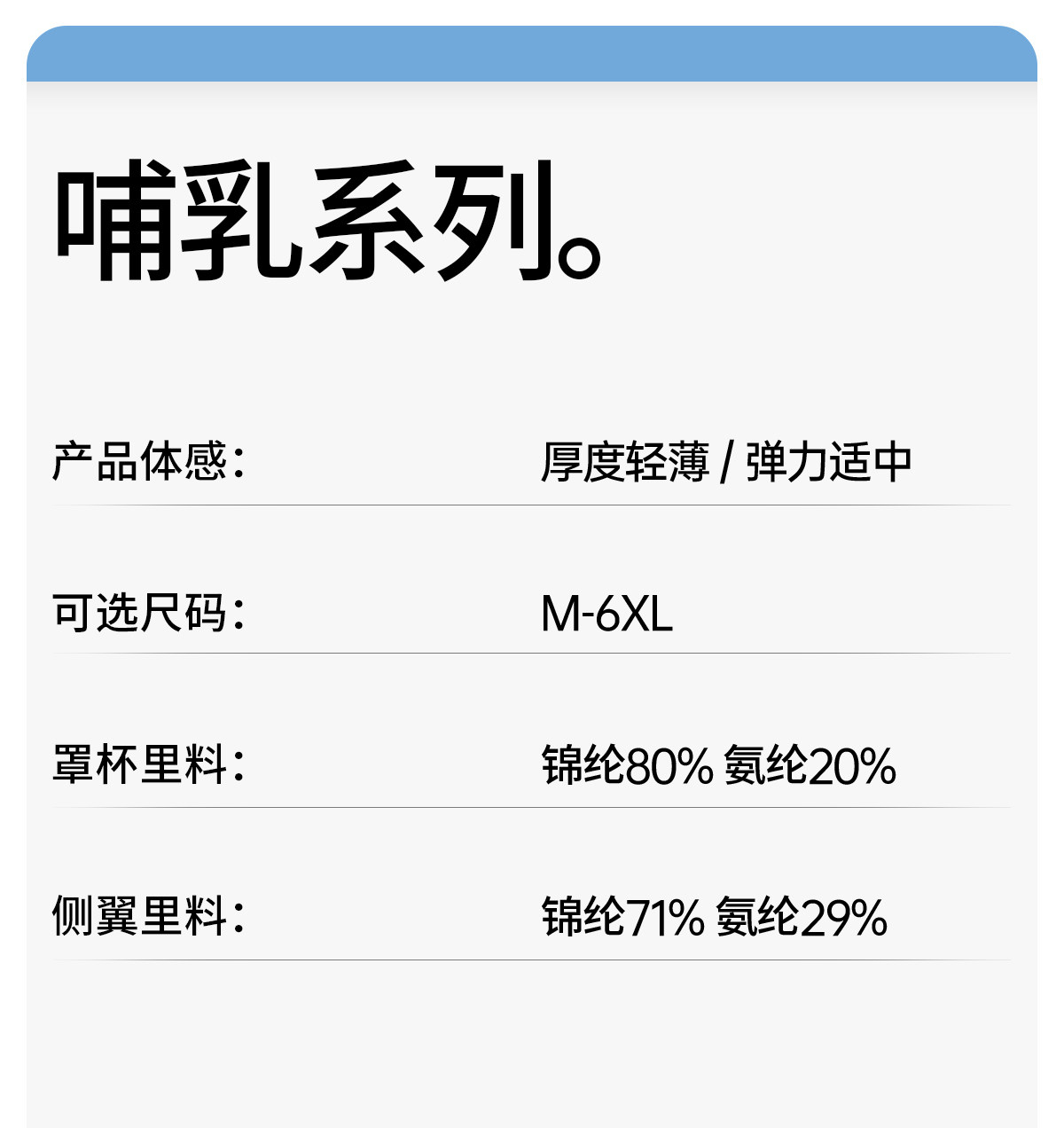 都市丽人反重力孕妇哺乳内衣孕期产后专用聚拢防下垂喂奶文胸大码 — 2
