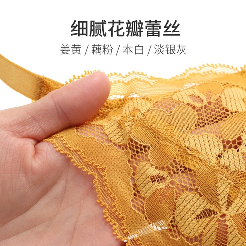 [69 Юаньская область] Городская красавица Let Petal Lace собирает чашку треугольника без стального кольца модальной чашки в нижнем белье