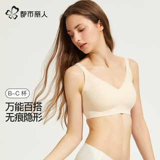 Urban beauty sujetador invisible cómodo soporte suave top anti-flacidez verano ultrafino transpirable sin costuras hermosa espalda ropa interior para mujeres