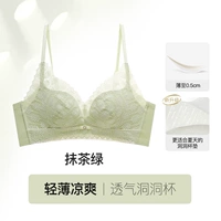 [Дышащая пещерная чашка] Матча зеленая