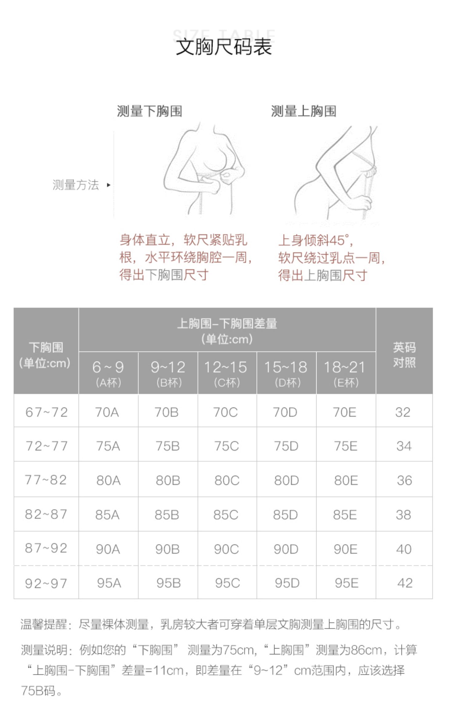都市丽人官方旗舰店无钢圈内衣女无痕聚拢文胸深V收副乳2B6521商品详情图