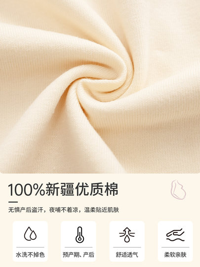 Комплект пижам Urban Beauty из чистого хлопка для беременных и кормящих мам, новинка 2026 года, для послеродового периода и домашнего использования.